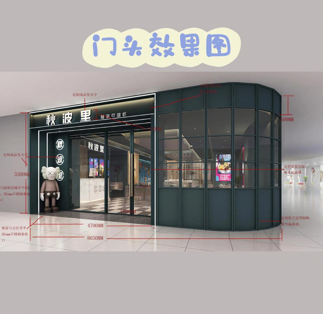 鄭州餐飲店裝修設計效果圖案例